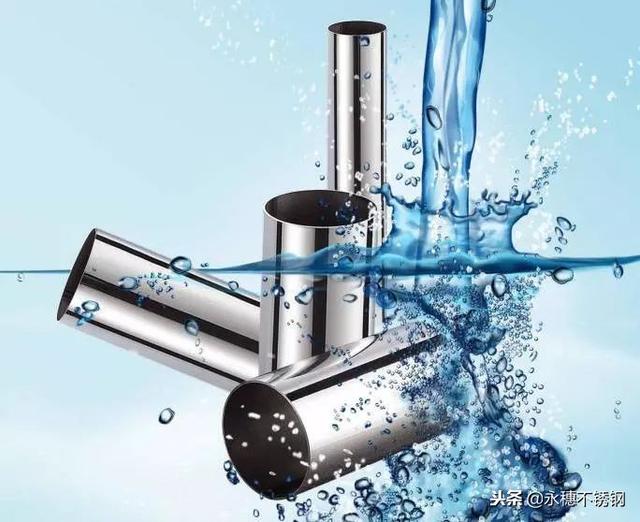 永穗不锈钢薄壁水管 (2).jpg