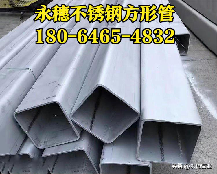 永穗不锈钢方钢管180-6465-4832.jpg